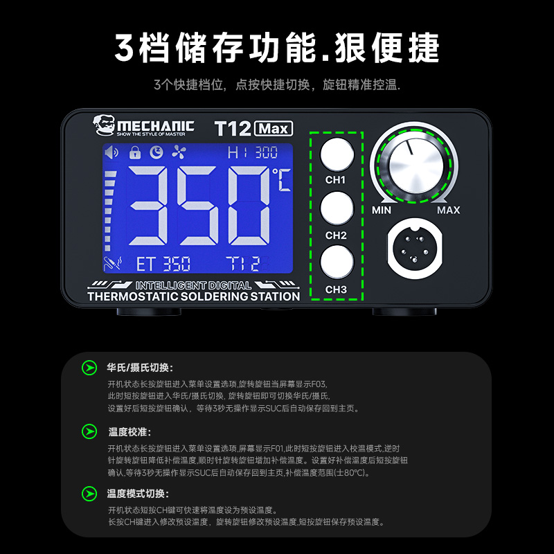 MECHANIC T12 Max Digital Therm - đánh giá và giá Digital Soldering Station T12
