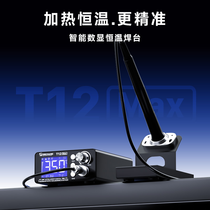 MECHANIC T12 Max Digital Therm - đánh giá và giá Digital Soldering Station T12