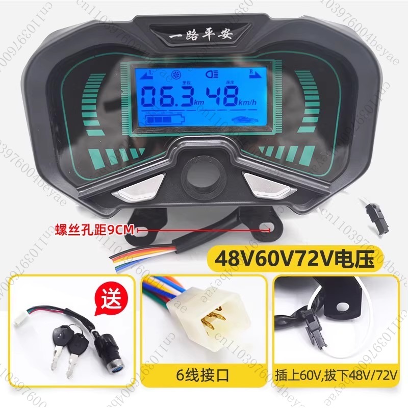 Electric Tricycle Dashboard 48 - đánh giá và giá Electrical