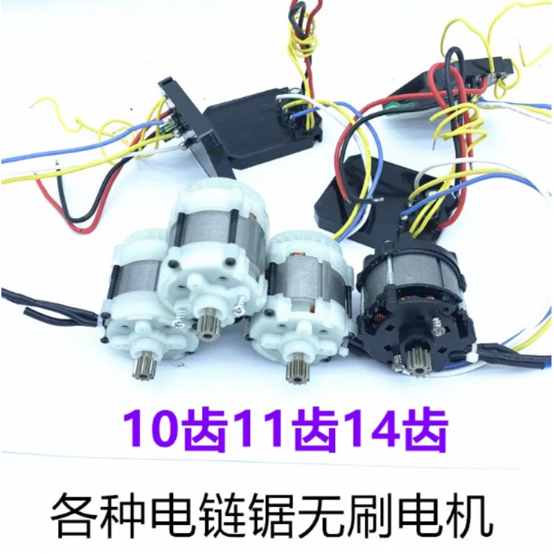 21V Brushless Handheld Chainsa - đánh giá và giá Mini Electric Chainsaw 6 Inch