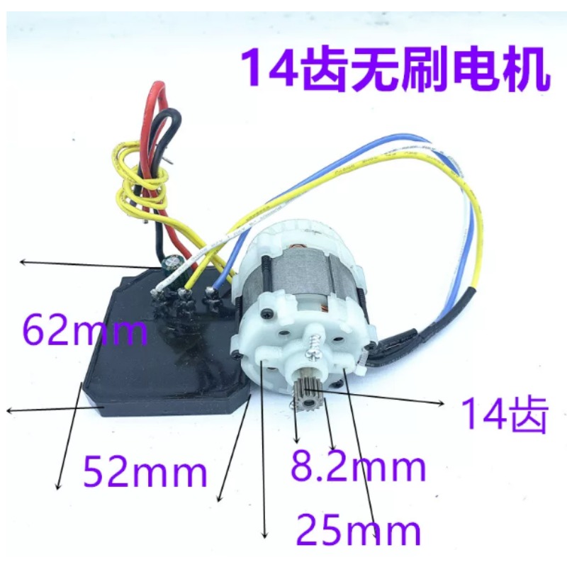21V Brushless Handheld Chainsa - đánh giá và giá Mini Electric Chainsaw 6 Inch
