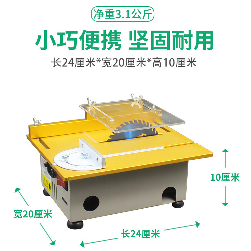 885 Small Table Saw Household  - đánh giá và giá Mini Table Saw For Woodworking