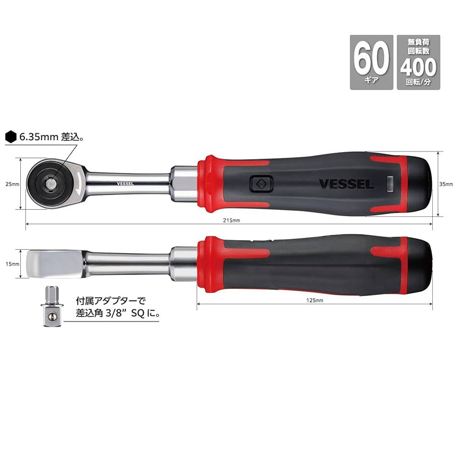 VESSEL 400ER3 3.7V Electric Ra - đánh giá và giá Electric Screwdriver Rechargeable Usb