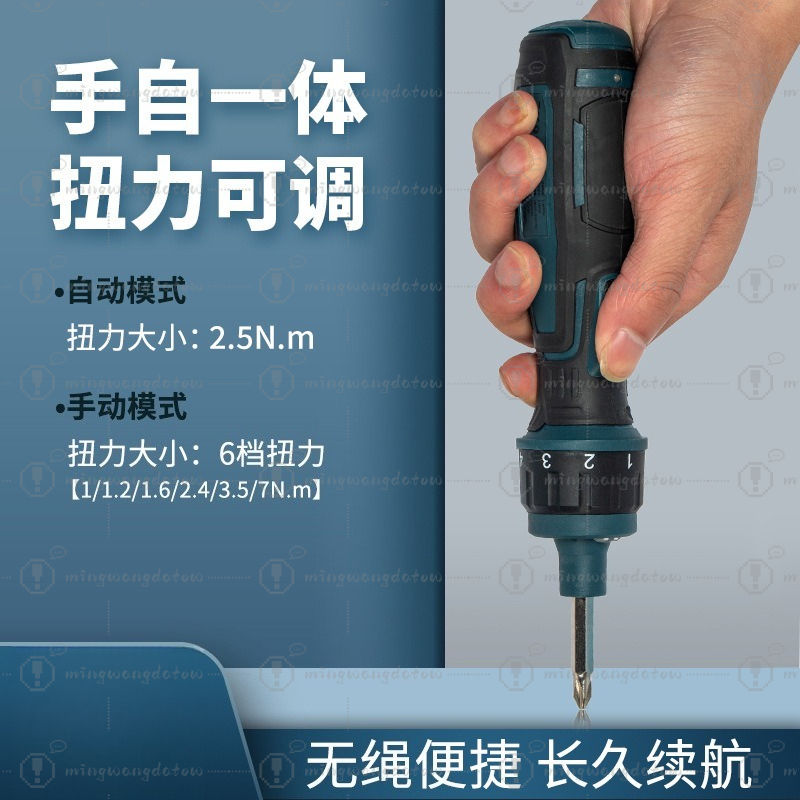 Mini Cordless Electric Screwdr - đánh giá và giá Electric Screwdriver Rechargeable Usb