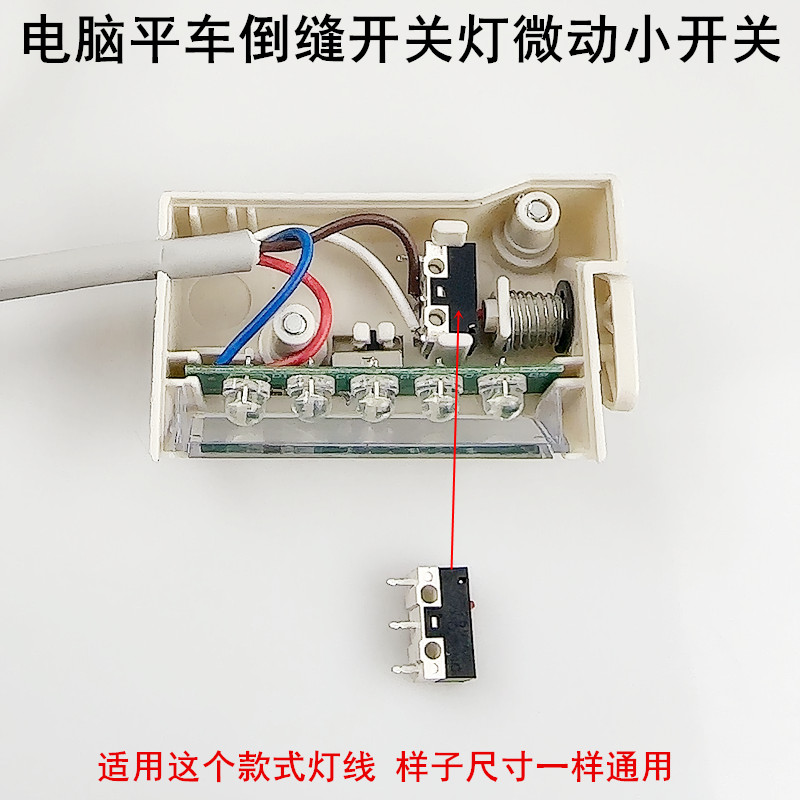 Computer Machine Flat Reverse  - đánh giá và giá Electrical