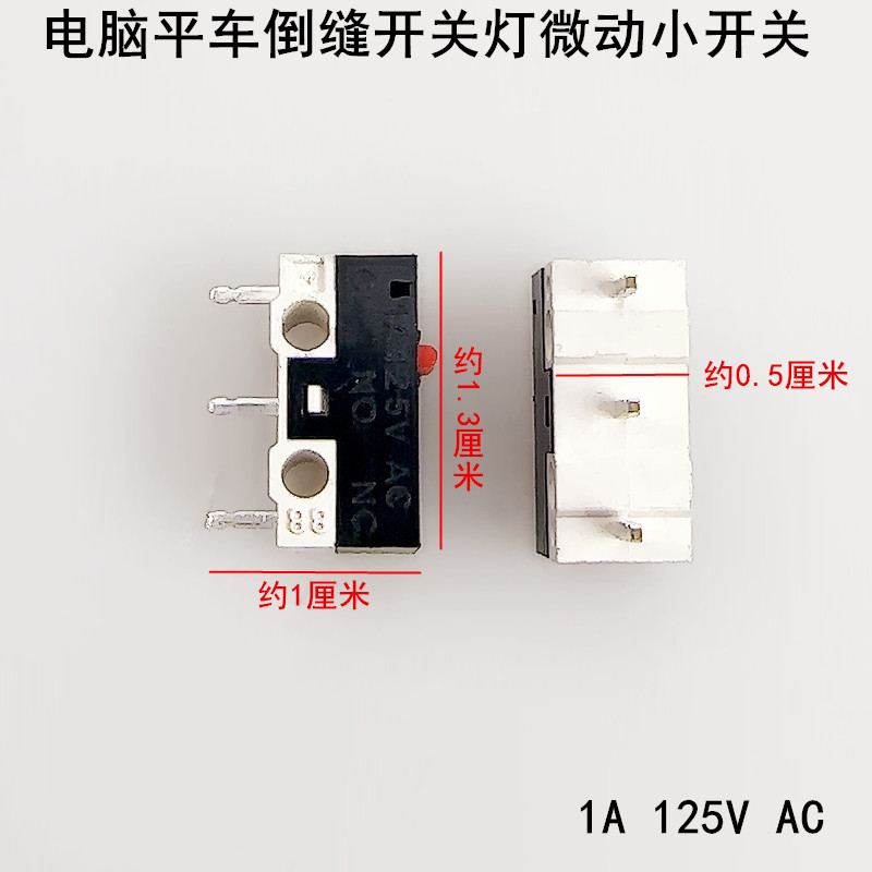 Computer Machine Flat Reverse  - đánh giá và giá Electrical